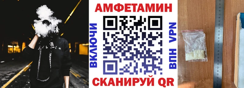 АМФ 97% Вытегра