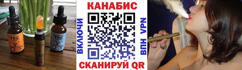 Canna-Cookies конопля Вытегра