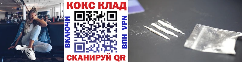 Cocaine VHQ  цена   Вытегра 