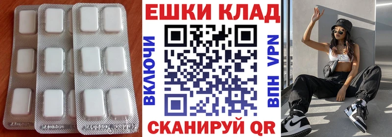 где купить наркоту Вытегра Экстази 99%