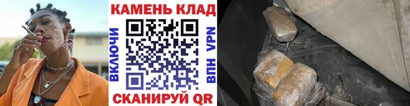 это состав  Вытегра  ГАШИШ хэш 