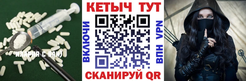 ОМГ ОМГ онион  shop как зайти  КЕТАМИН VHQ  Вытегра 
