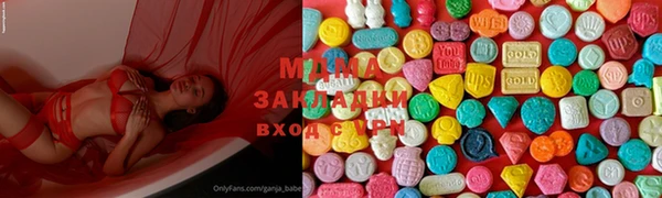 кокаин Покровск