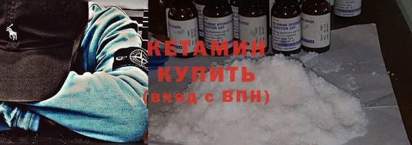 кокаин Покровск