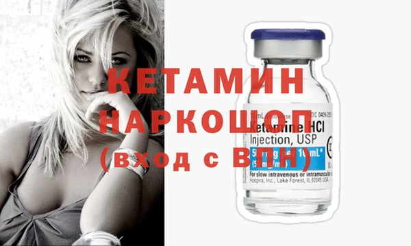 мефедрон Покров