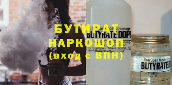 кокаин Покровск