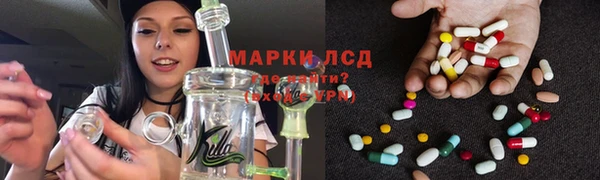 соль ск Абинск