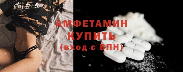соль ск Абинск