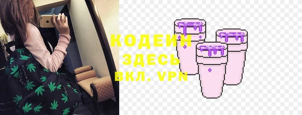 мефедрон Покров