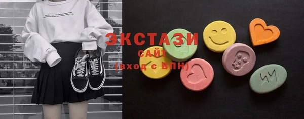 соль ск Абинск