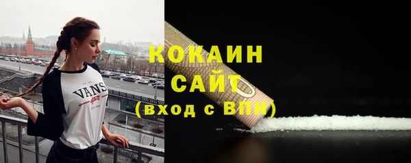 соль ск Абинск