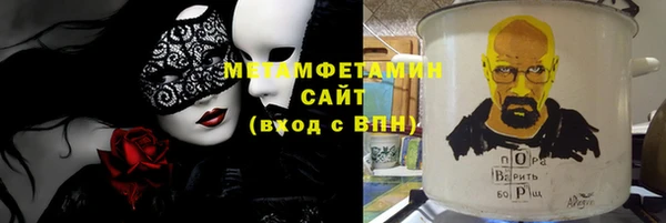 мефедрон Покров
