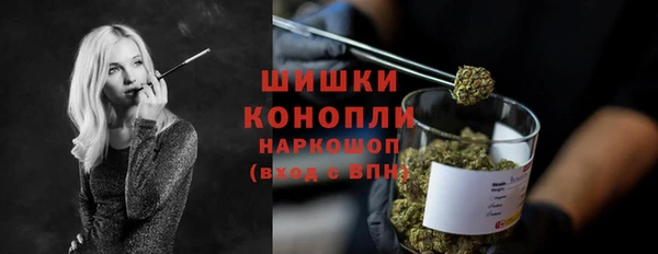 соль ск Абинск
