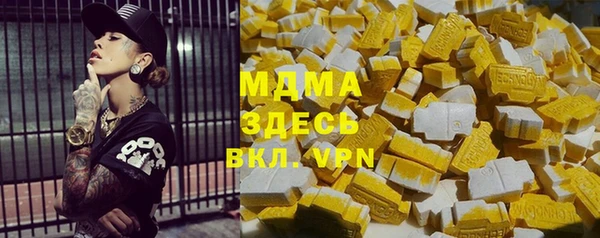 соль ск Абинск