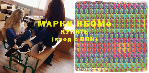 кокаин Покровск