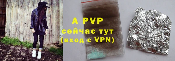 мефедрон Покров