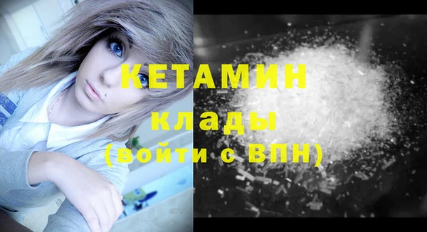 мефедрон Покров