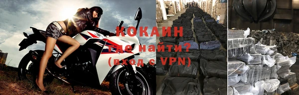 соль ск Абинск