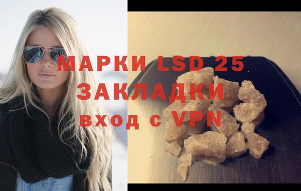 кокаин Покровск