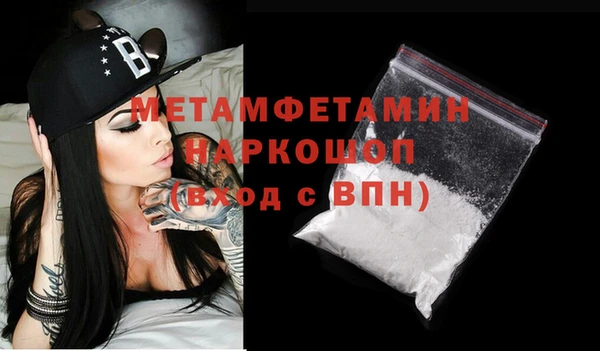 мефедрон Покров