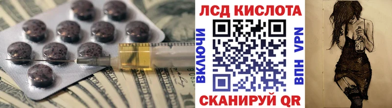 ЛСД экстази ecstasy  Вытегра 