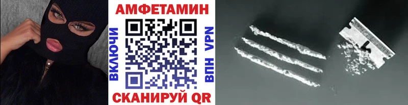 Первитин пудра купить Вытегра