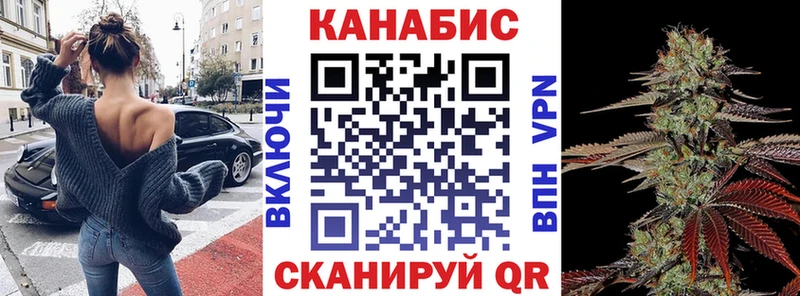Канабис Amnesia Вытегра